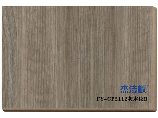 FY-CP2112灰木紋B